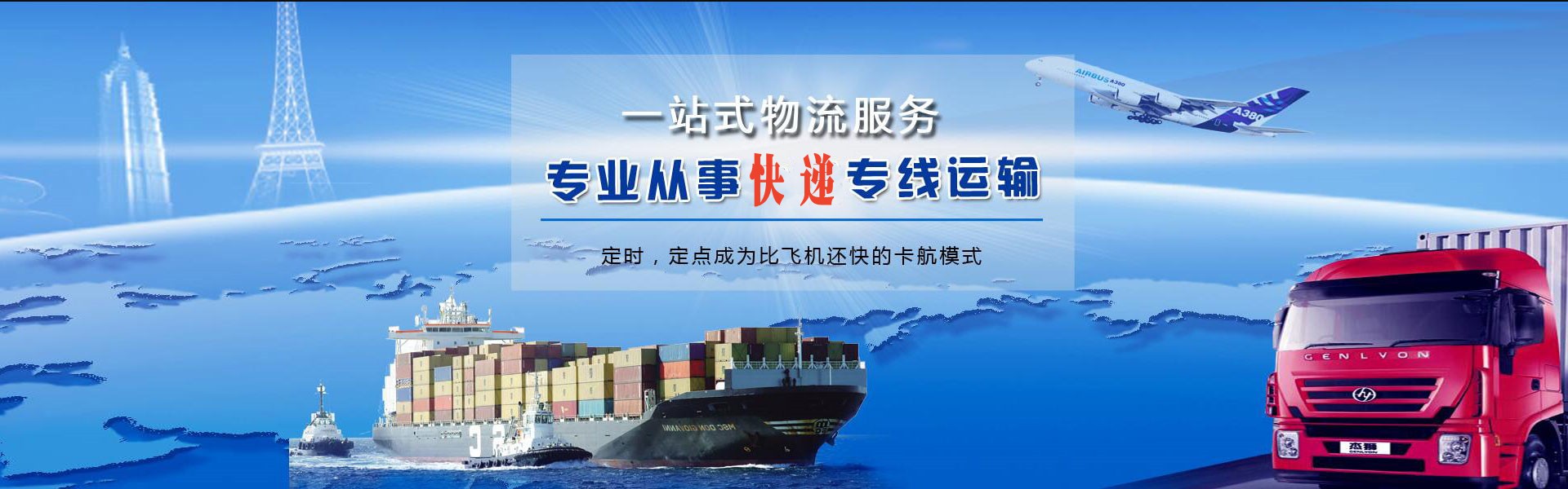 高昌到加拿大物流公司-高昌至加拿大物流专线-高昌空运到加拿大-优时通物流有限公司