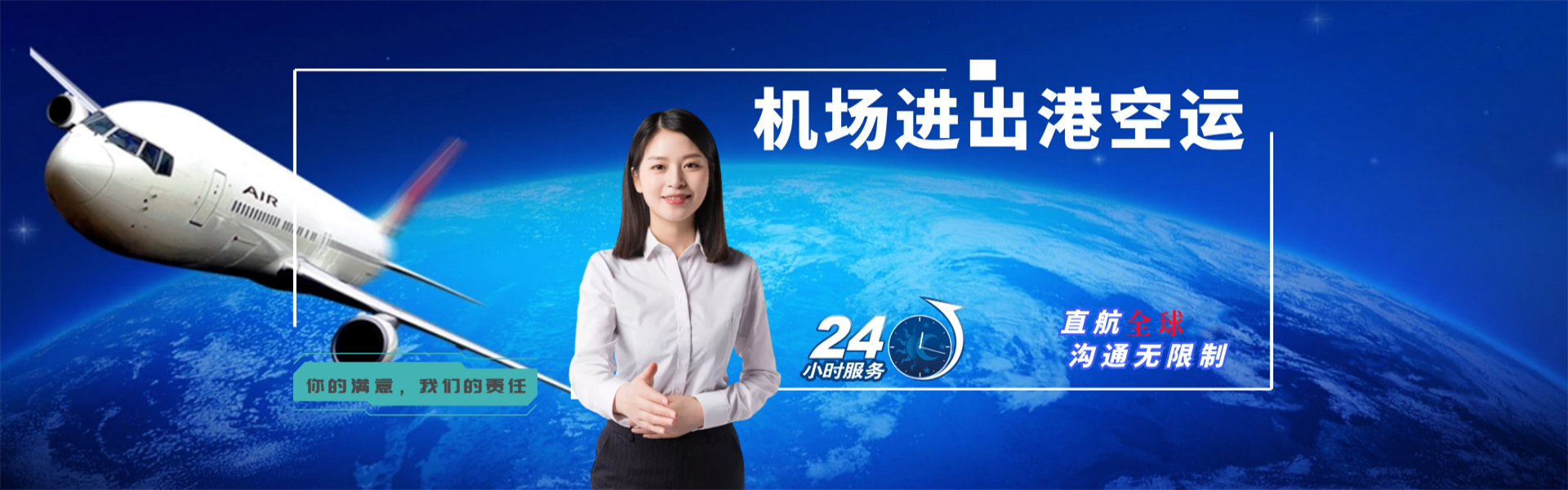 高昌到加拿大物流公司-高昌至加拿大物流专线-高昌空运到加拿大-优时通物流有限公司