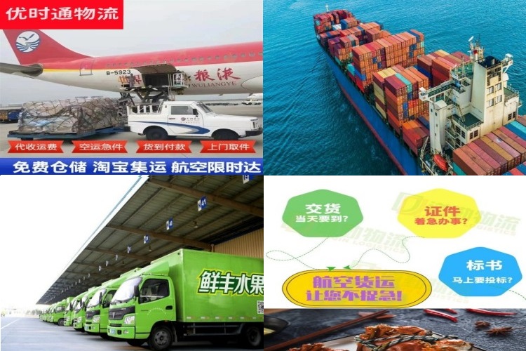 高昌到加拿大航空货运公司-高昌到加拿大物流专线